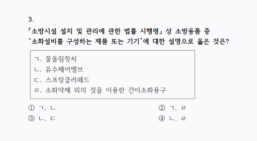 오늘의 문제